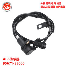 ABS�����������95671-3E000 95671-3E200 956713E000 956713E200