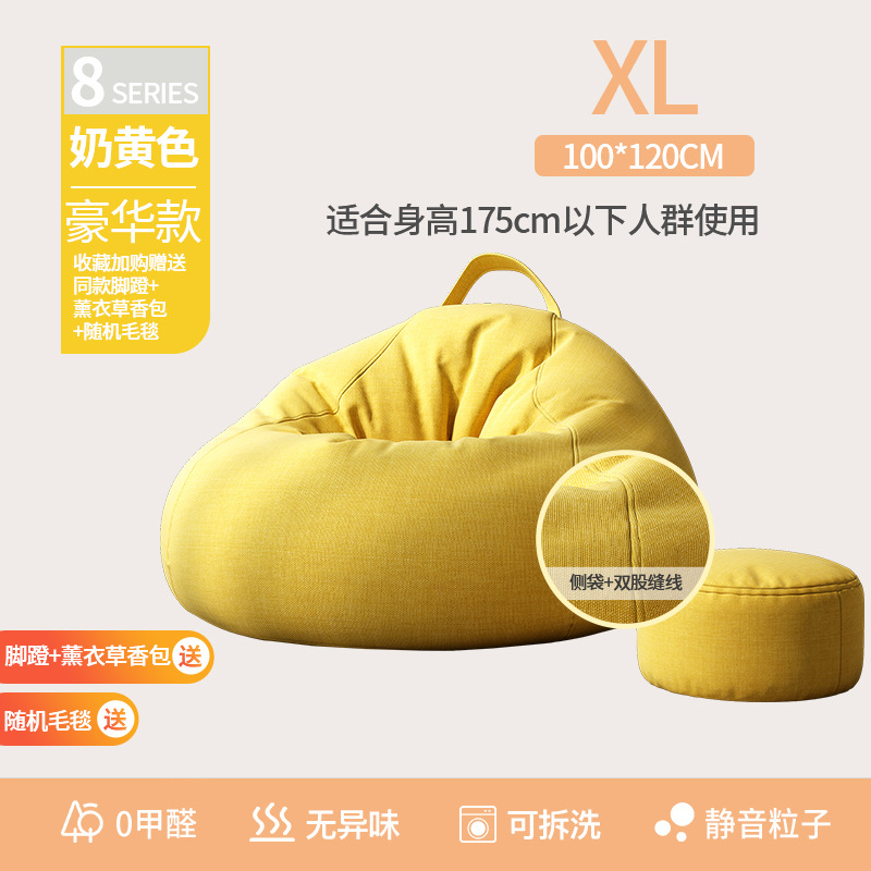 Sofá perezoso bolsas de frijol para una sola persona se puede acostar y dormir colchón balcón creativo dormitorio pequeña silla de ocio tatami