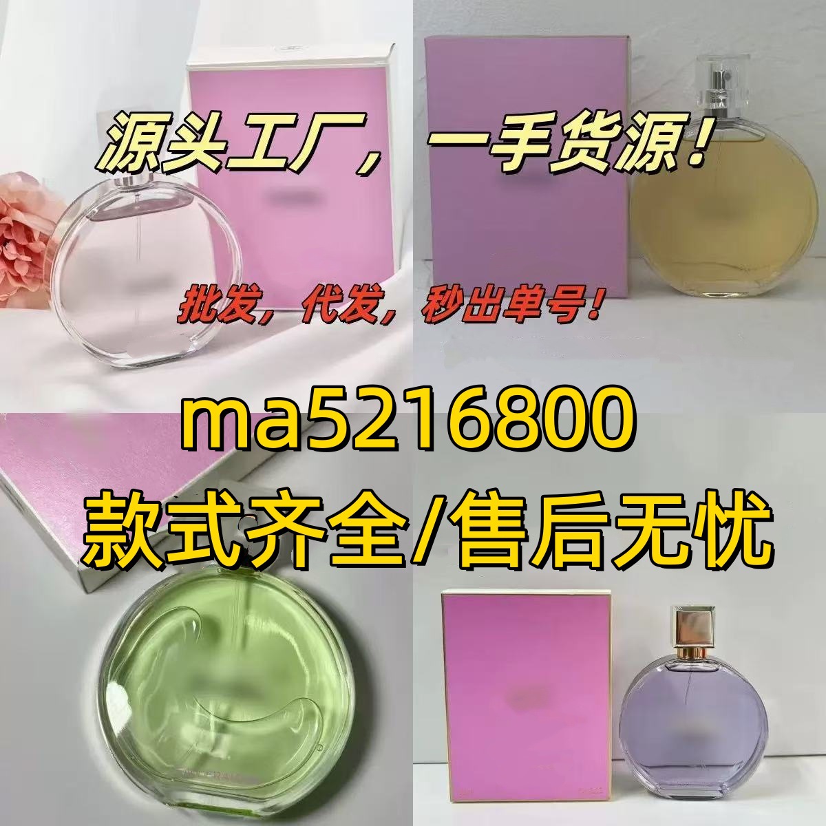 Qadın üçün unisex ətir dəsti — Bleu De Chanel, Oud, J'Adore
