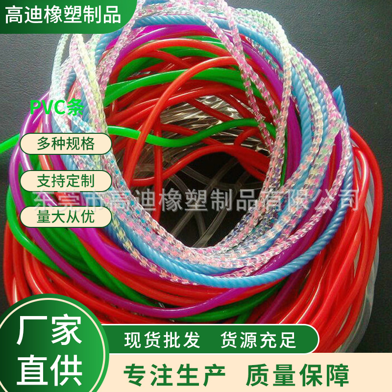 实心PVC条批发供应 PVC门密封挡水黑白胶条 PVC条门窗密封条