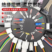实力厂家端子胶壳VHXHPHYH系列端子线线束加工自动化设备连接线