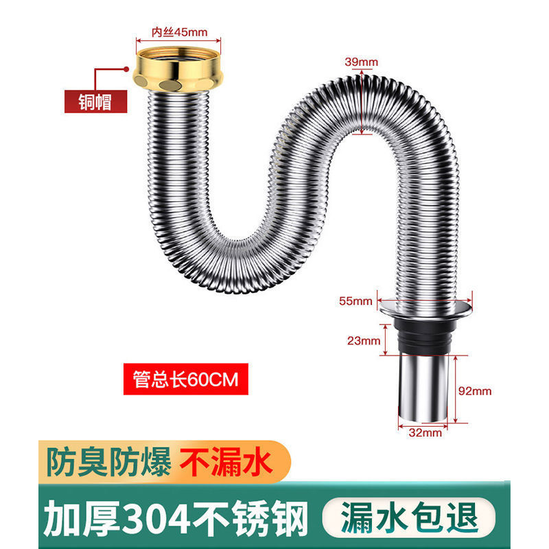 ステンレス洗面器シンク台所洗面器下水管部品排水管セット下水器防臭管|undefined