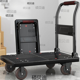 Silent Folding Handcart for Transporting Goods, Portable and Lightweight for Home Use