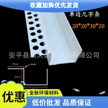 PVCʯ����픹�ˇ�ۆ�߅���֗lU�Ͱ��������a�p�l��p���ꖽǾ�