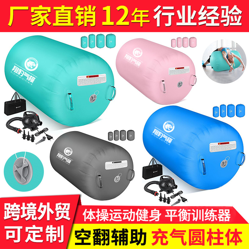 Inflatable Air Roll Backflip Aid Roller Cylindrical Waist Barrel Gymnastics Training Equipment Foldable Roll-Up Mat