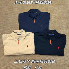 高品质可扫码RL拉夫小马标老钱风干部翻领拉链外套polo休闲夹克