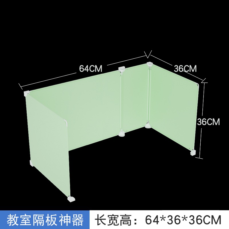 마카롱 그린 64*36*36 [1 시트]
