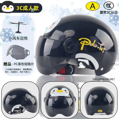 Adult Motorcycle Helmet Lady: Motosiklet kaskı (dəbilqə) - 3c-adult-black-penguin-tea-short-mirror-windmill