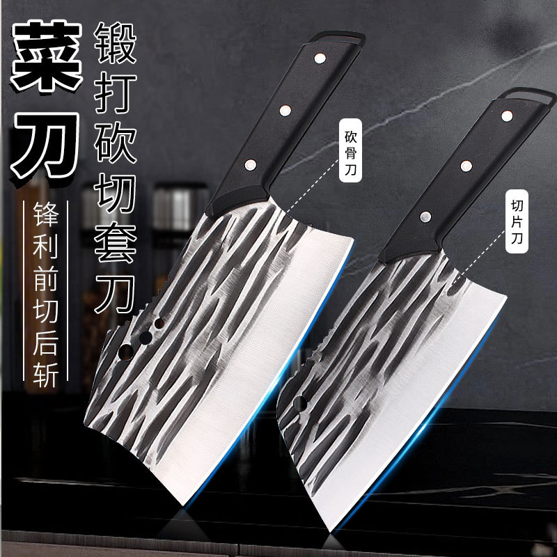 直播同款菜刀不鏽鋼鍛打斬切刀家用廚房切片刀廚師切菜切肉刀批發