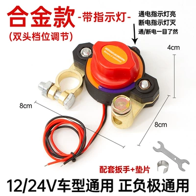 Hcl Car Battery Power-Off Car on the line of fire - hcl-round-double-twist-alloy-model-with-indicator-light