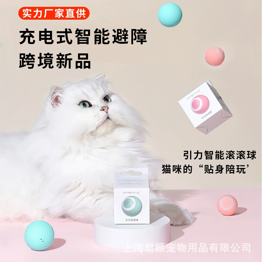 Интеллектуальный катящийся шарик с трансграничным управлением, автоматически избегает препятствий, устойчивый к укусам шарик для дразнения кошек, электрическая палочка для дразнения кошек, игрушка для домашних кошек