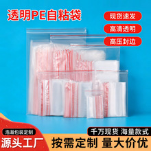 �F؛͸��pe�Է���Ӻ�����b��ڴ�ʳƷ͸���ܷ��pe�����Է��