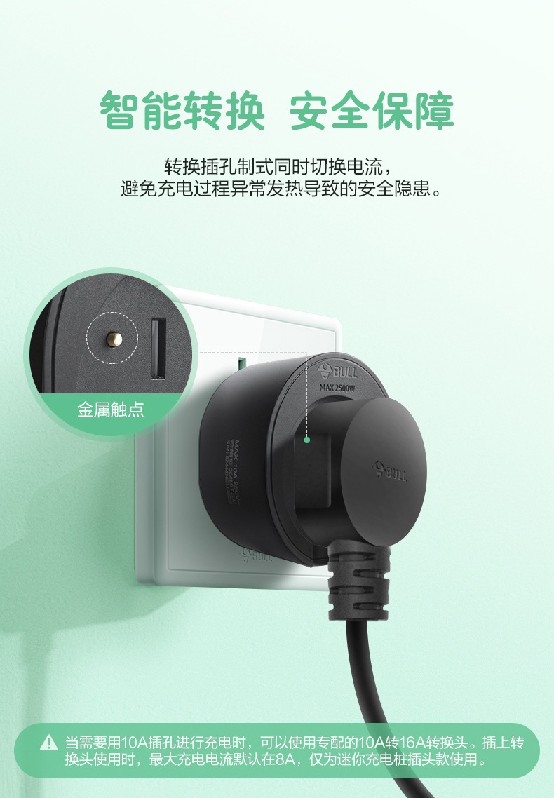 详情-09.jpg
