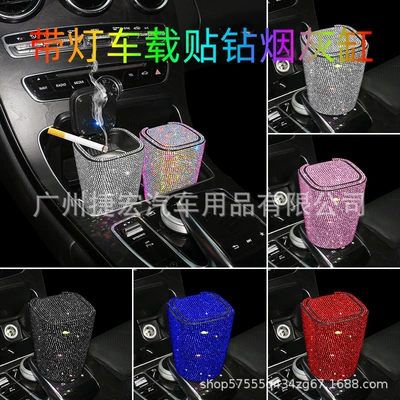 Car ashtray | Ashtray