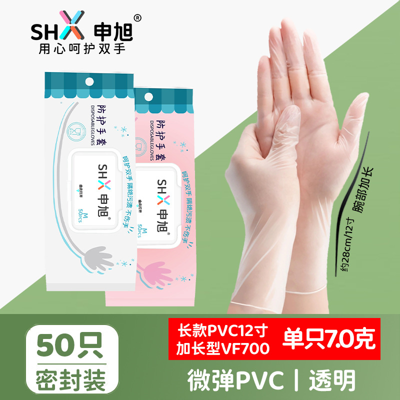 길어지고 두꺼워진 PVC [50 플립커버 확장형]