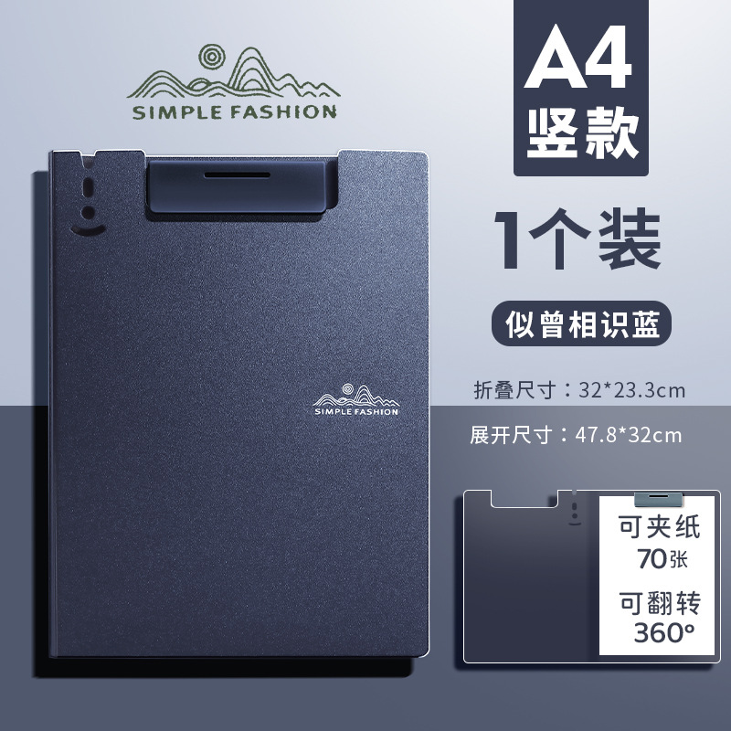 수직 스타일 - 친숙한 파란색