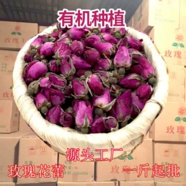 代用/养生茶;化妆水爽肤水;一二年生花卉