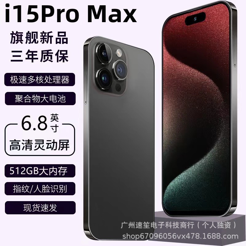 iPhone 15 Pro Max üslubunda 5G smartfon, böyük ekran