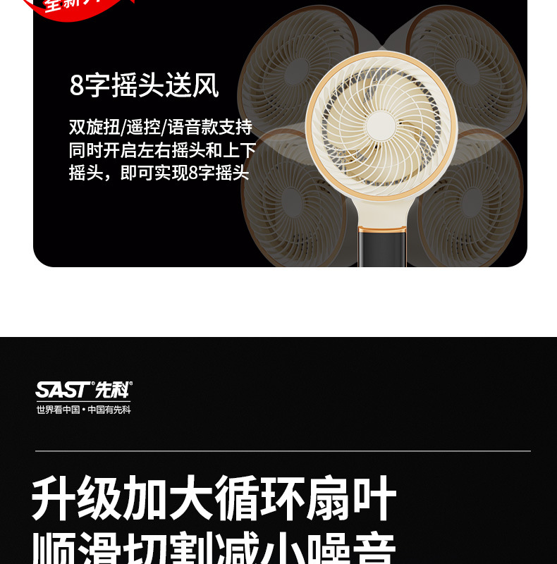 详情8018副本_14
