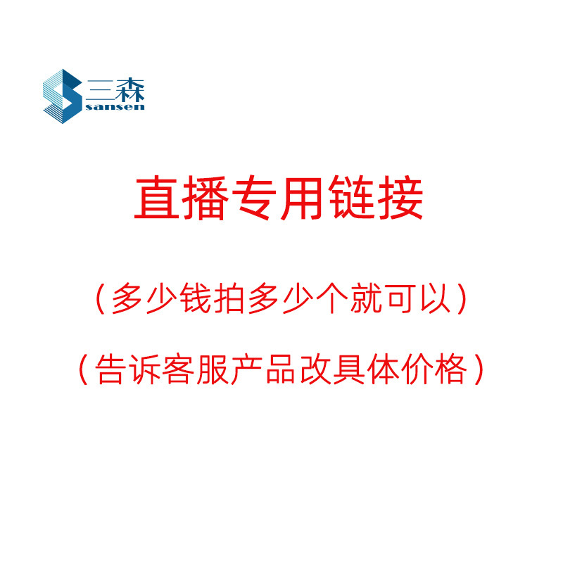 来样生产来图设计制作 蒸汽眼罩热敷品厂家服务万能居家日用商品