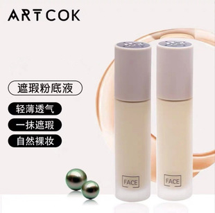 义乌市蝶芙化妆品有限公司