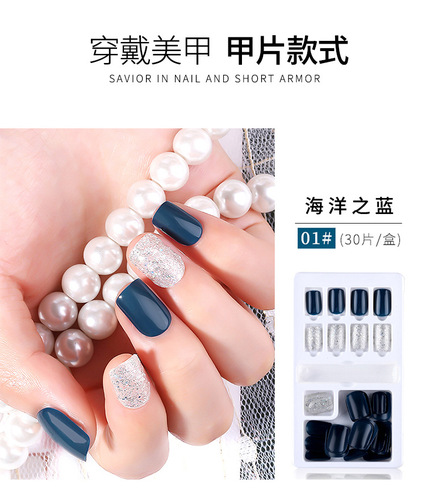Manicure wearable nail polish finished product 30 pieces in box, removable and reusable fake nail wearable patch, full nail patch