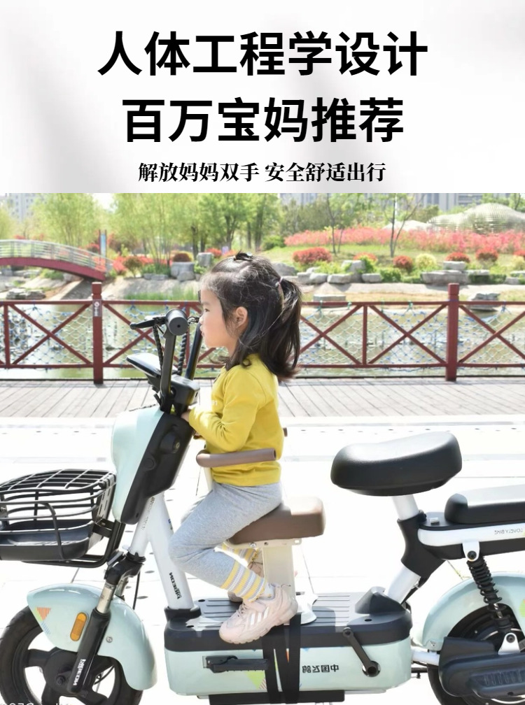 Electric Vehicle Child Front Seat, Electric Scooter, Motorcycle Baby Seat, Second Child Seat