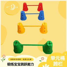 感统训练器材;其他婴幼教具;跳跃类玩具