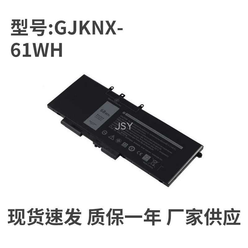 For Dell Latitude 5280 5285 5290 5480 5490 P27S GJKNX Notebook