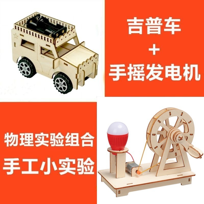 오프로드 추천 [지프+수동발전]