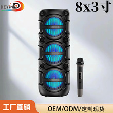 跨境爆品蓝牙音箱便携式户外无线蓝牙音响大音量K歌扬声器