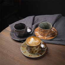 日式ins风杯子复古粗陶牛奶早餐杯咖啡杯碟套装粗陶陶瓷杯马克杯
