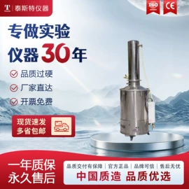 恒温试验设备;实验电炉;干燥箱