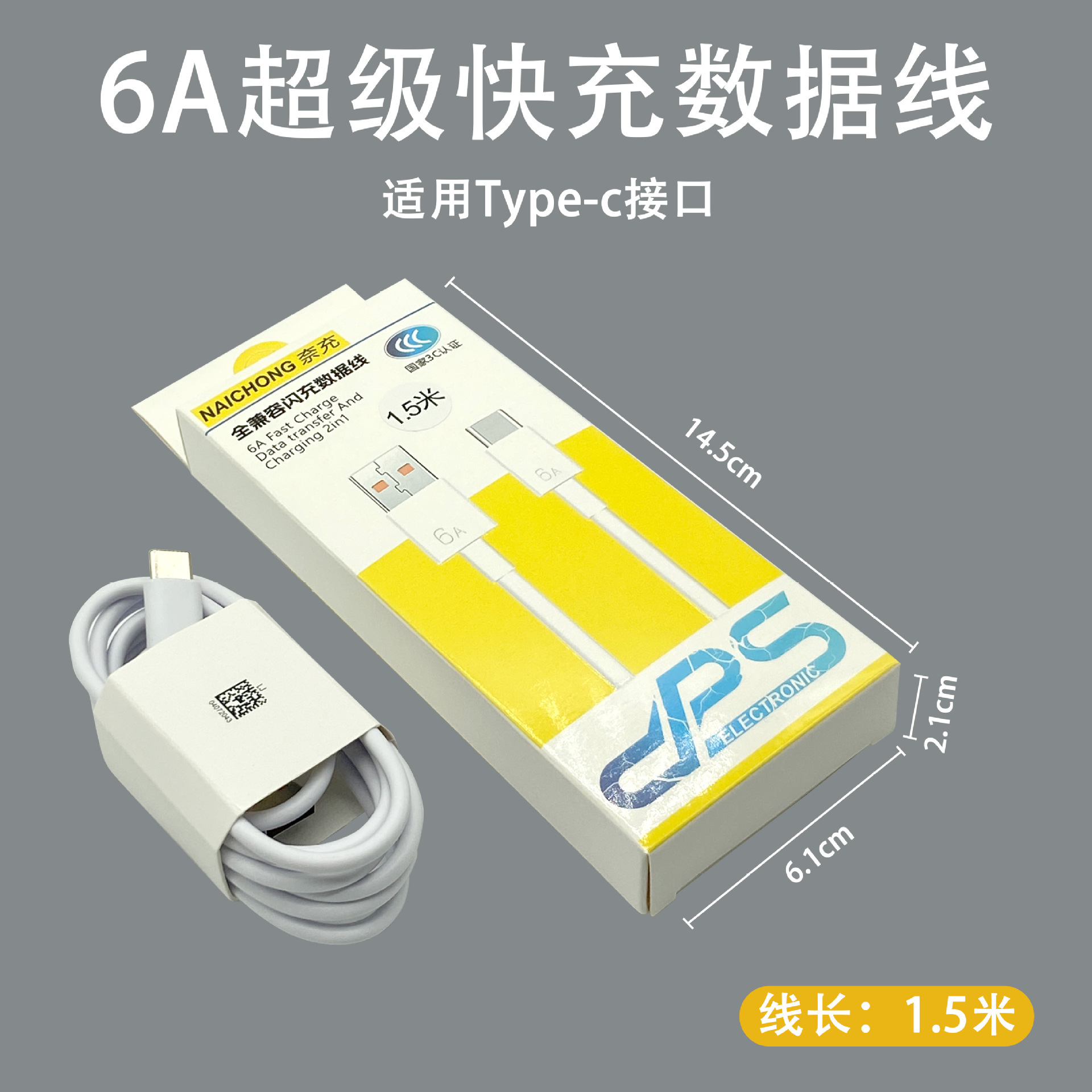 Aplicable Cargador Huawei certificado 3C cabezal de carga original de 66w cargador súper rápido cabezal de carga flash de teléfono móvil al por mayor