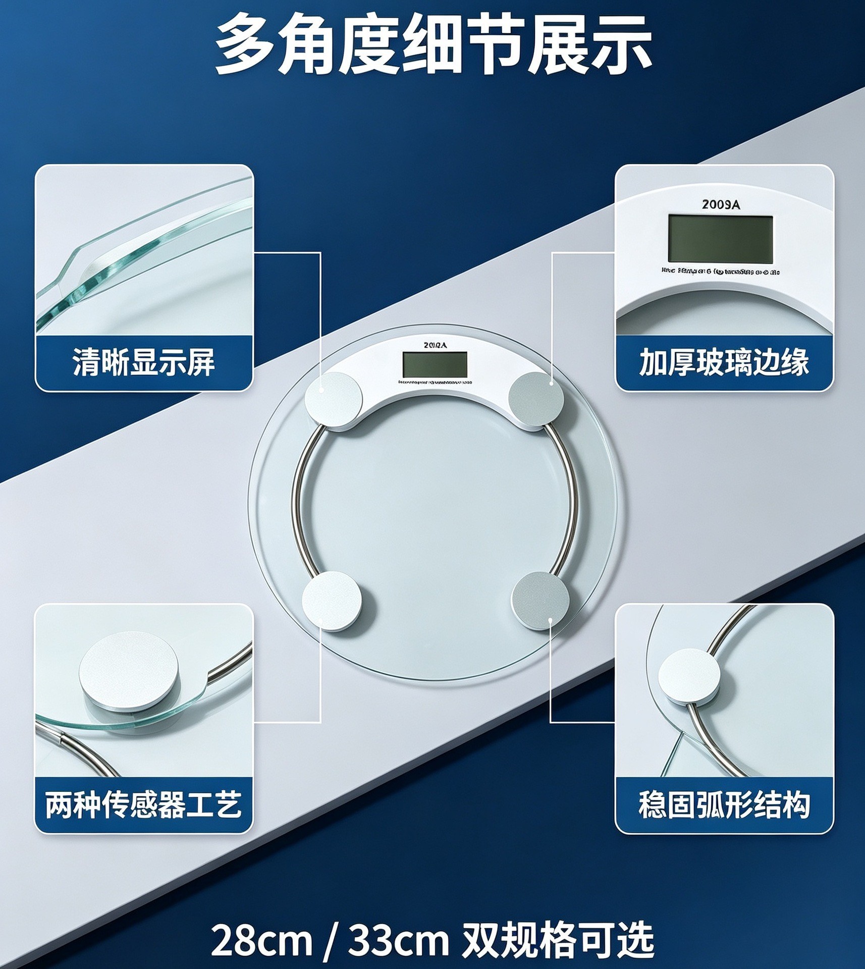 Manufacturer wholesale household health scale electronic scale gift tempered glass transparent round scale with logo printing cross-border