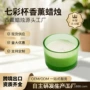 无烟跨境植物香氛蜡烛