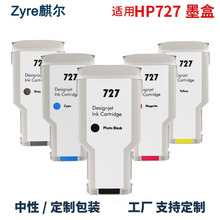 �m�� ����HP727ī�� ���� HP  T1500 T2500 T920�L�D�xī��