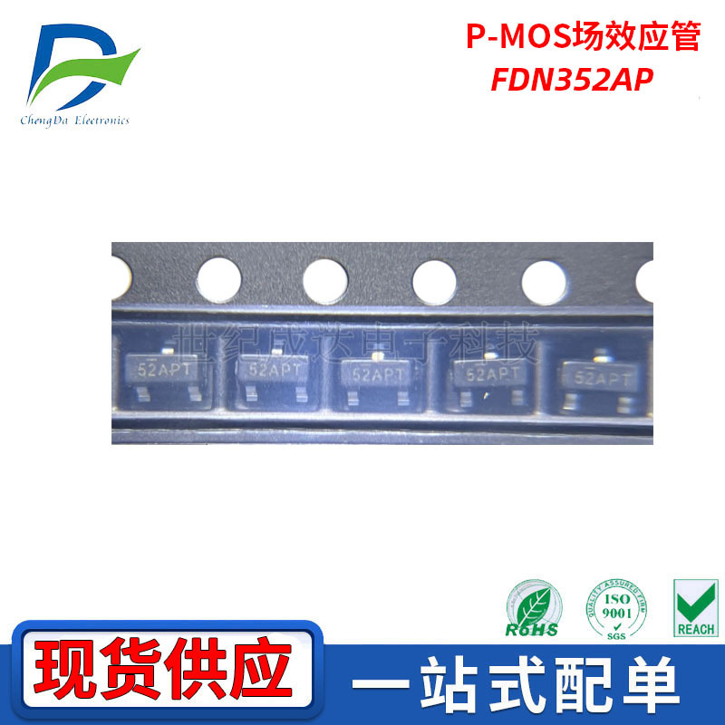 FDN352AP  P沟道MOS场效应管 封装SOT-23 1.3A/30V 贴片 现货供应
