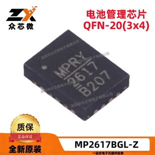 ԭ�b��Ʒ�F؛ MP2617BGL-Z 20-QFN(3x4) 4V~10V 3A -40��~+125��