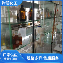 聚合氯化铝10%水溶液 聚铝液体絮凝沉淀快 使用方便珠三角槽车送