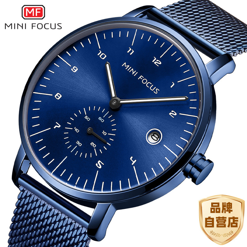 MINI FOCUS Brand Watch Casual Men's Watch Calendar Waterproof Milan Mesh Band Men's Watch 0303G MINI FOCUS Brand Watch Casual Men's Watch Calendar Waterproof Milan Mesh Band Men's Watch 0303G
