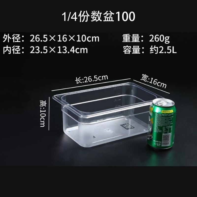 PC plástico flip-up caja de mermelada de material pequeño transparente rectangular porciones de tazón con cubierta tienda de té de leche caja de condimento de coco de perla image 39