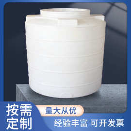 pe水塔 圆形储水罐储水桶蓄水桶 大容量化工储水罐塑料水塔