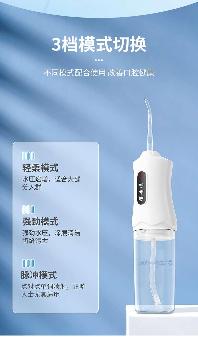 冲牙器便携式家用电动洗牙器水牙线正畸用洁冲洗牙齿儿童口腔