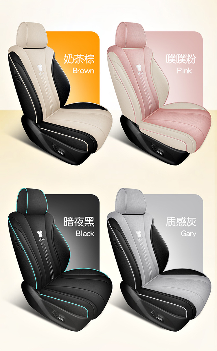 BYD Dolphin Smart Driving Edition EV Seat Cover - Special Full-Coverage Car Cushion, All-Season Seat Cover in Cotton and Linen Fabric