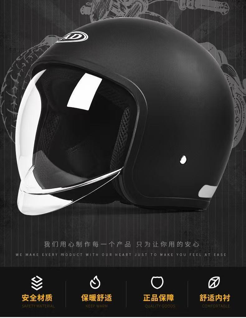 Factory Wholesale 3C Certified Ad Electric Motorcycle Helmet Women's All-Season Men's Half Helmet Winter Warm Helmet