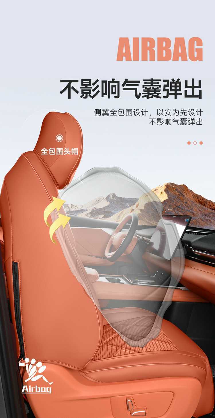 27 models of Changan Deep Blue S05 car seat covers, suitable for all seasons, with full coverage, leather material, and ventilation for breathability