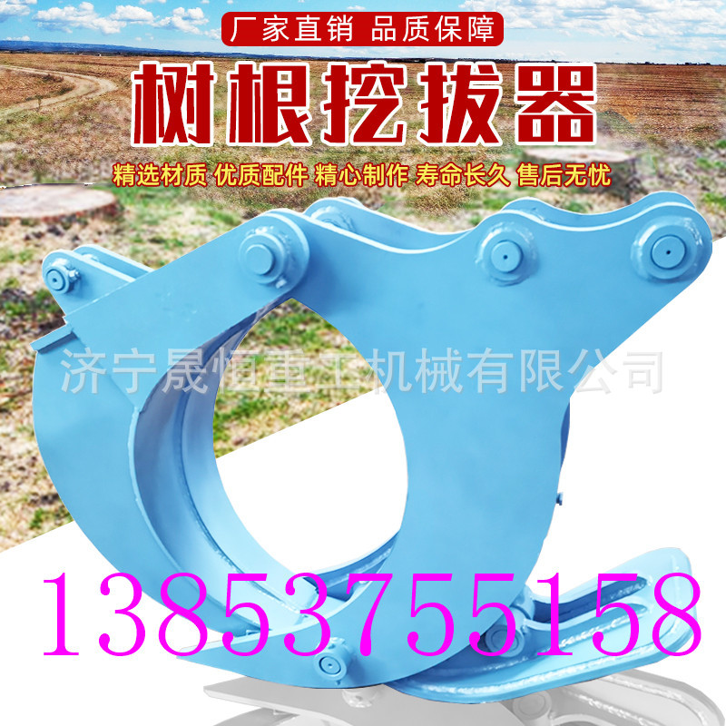 树根机树根剪切器 树根起苗机劈树墩 快速清理树根设备厂家发货