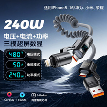 �֙C���ɔ�����ԭ�b��Ʒ240W�ĺ�һ����m���O���֙C��늾�type-c