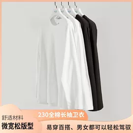 女式打底衫;男式T恤;连衣裙